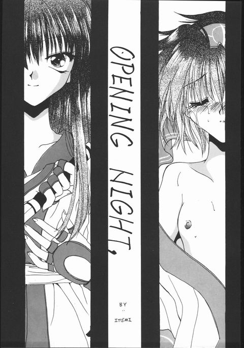 本館はなむらべにすざくのま