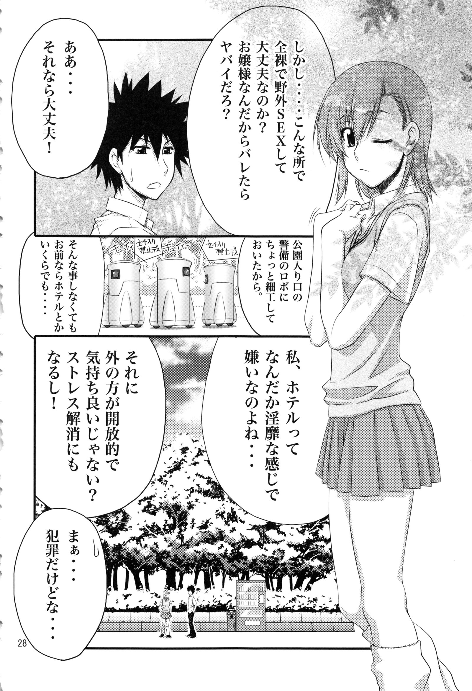 階段15