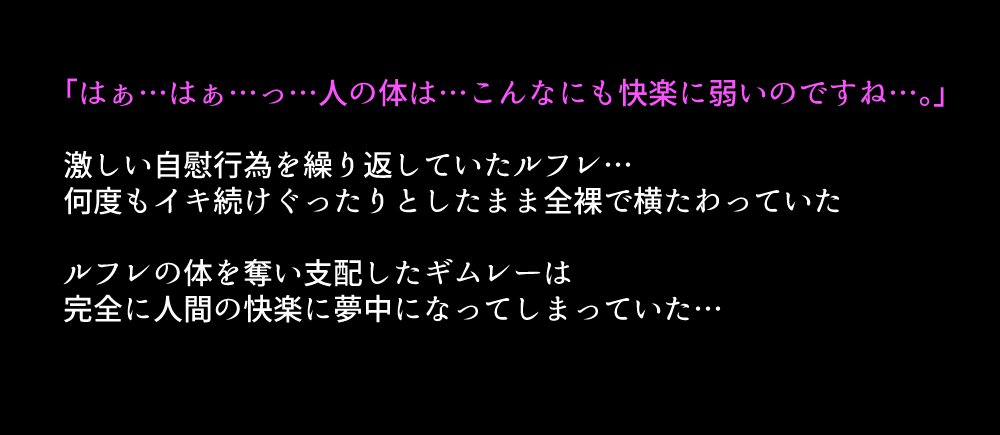 Choukyou Sare Yamiochi Shita Eiyuu to Nakama-tachi