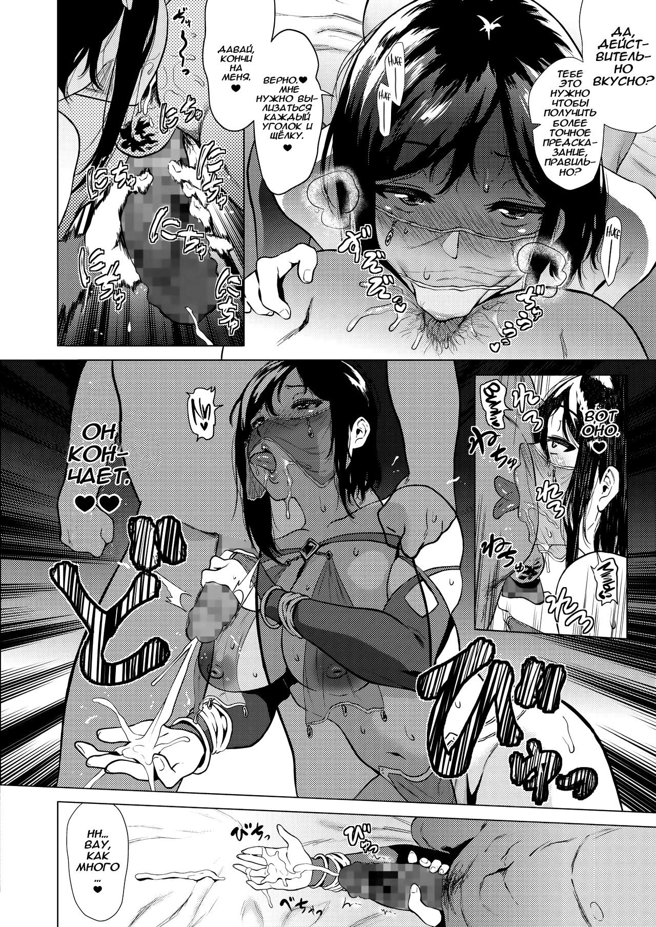 フォーチュンパートナー