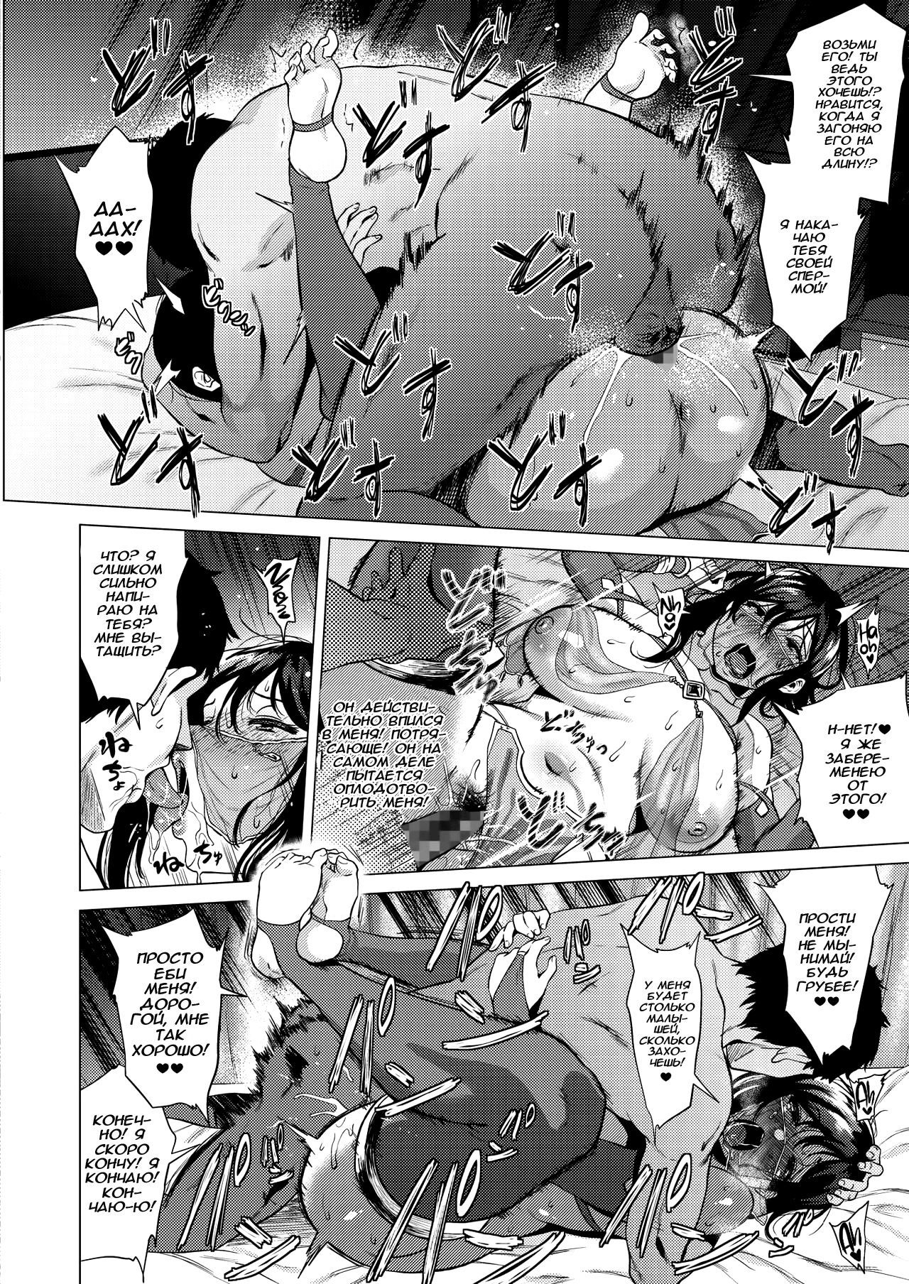 フォーチュンパートナー