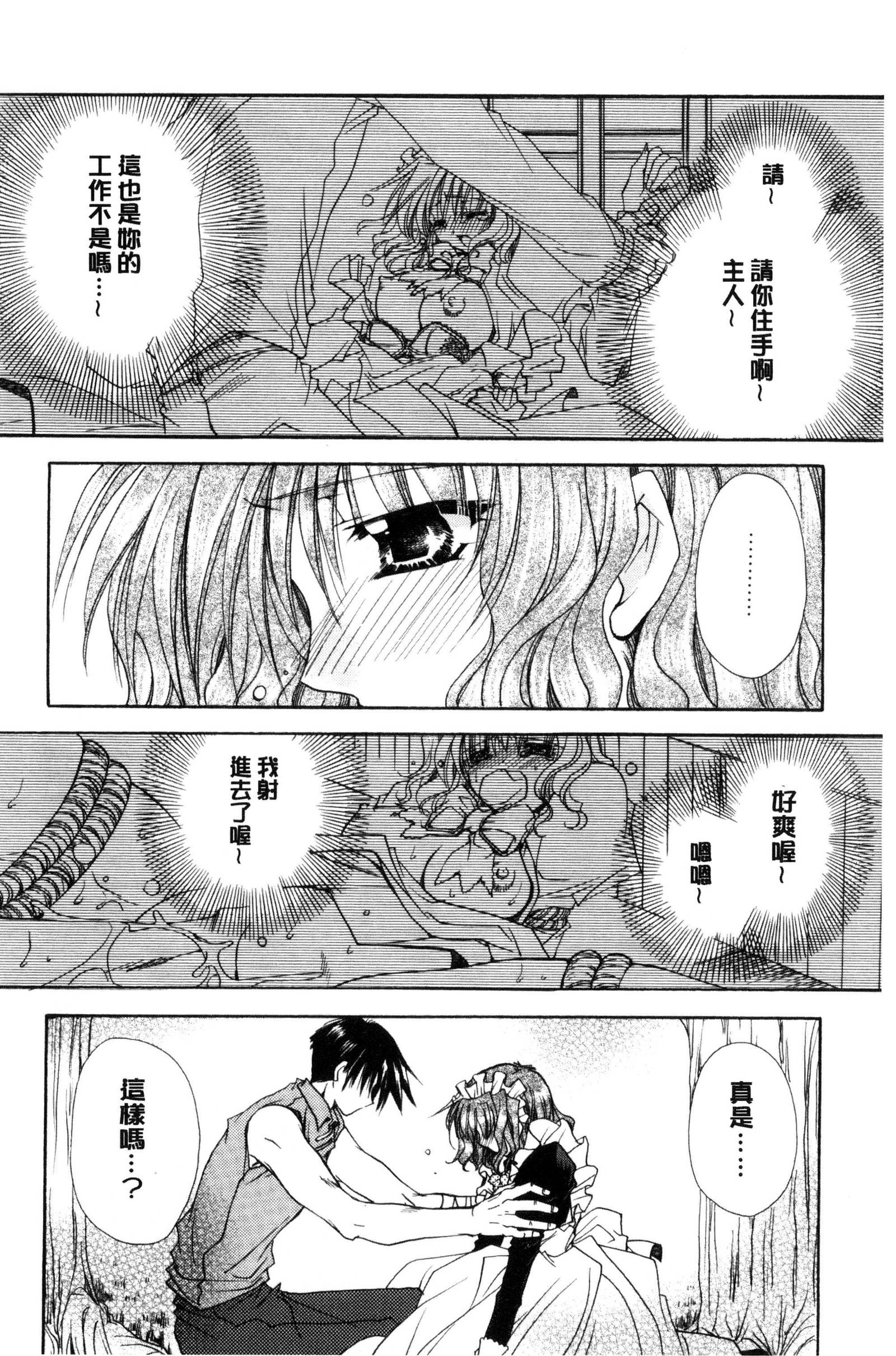 キミとのケシキ