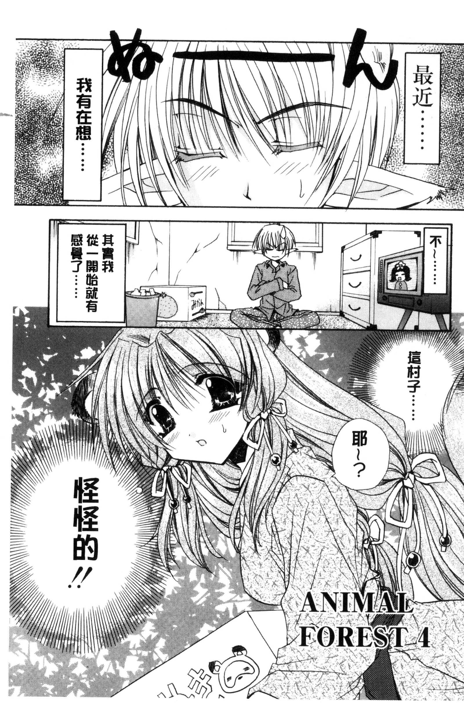 キミとのケシキ