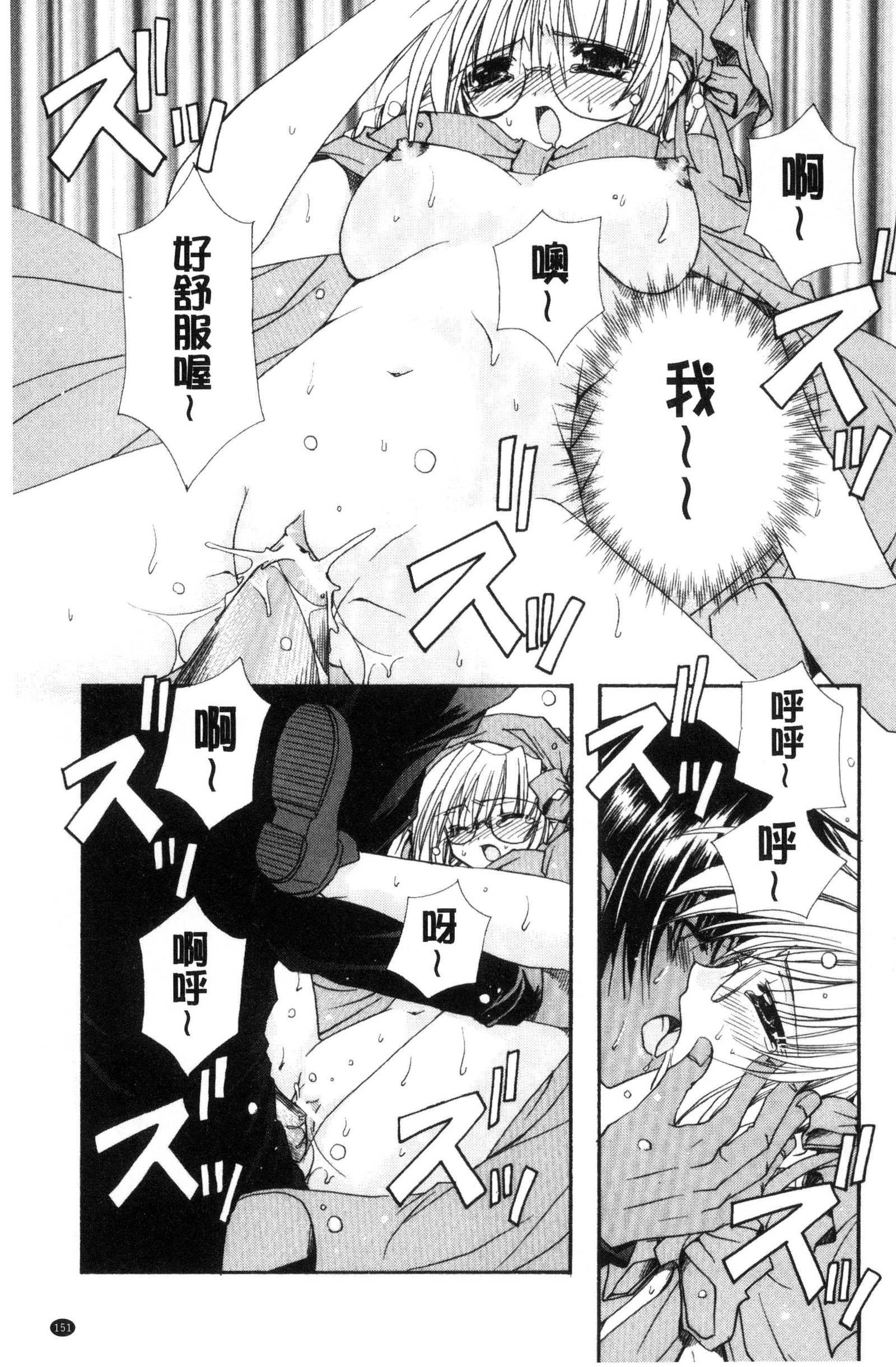 キミとのケシキ