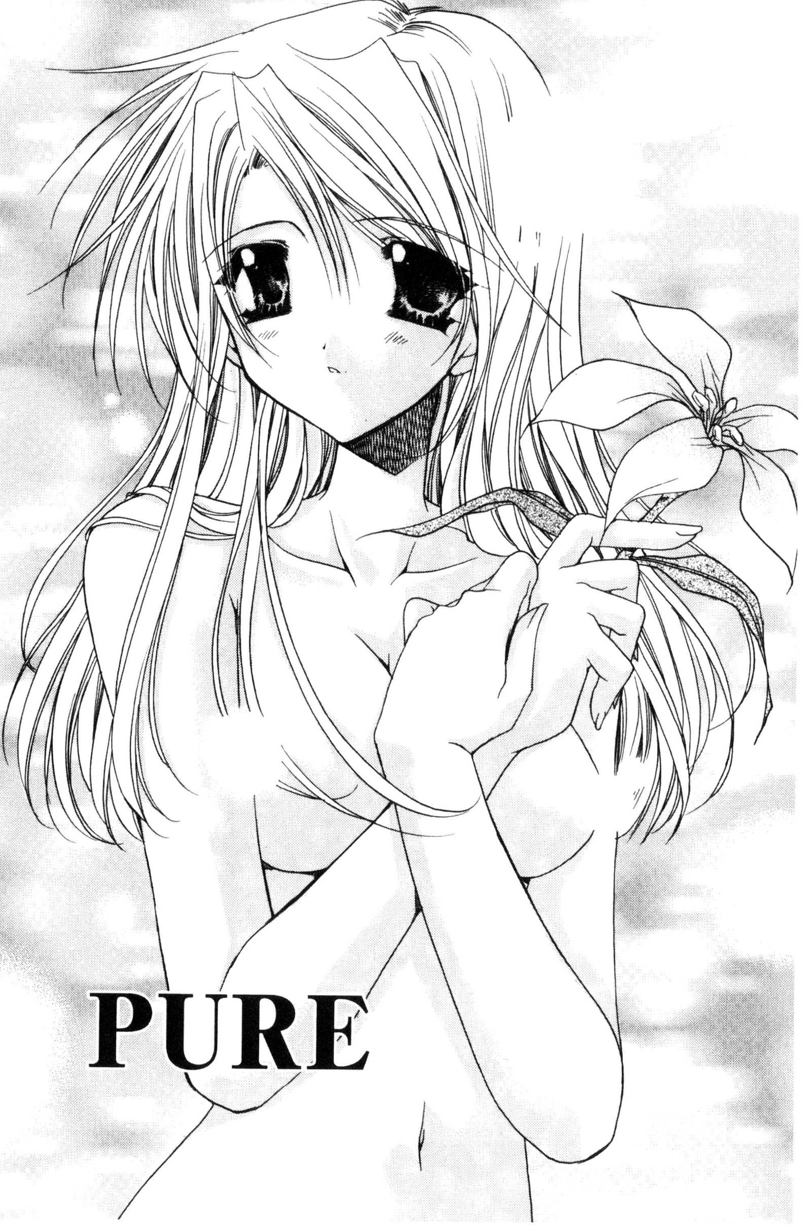 キミとのケシキ