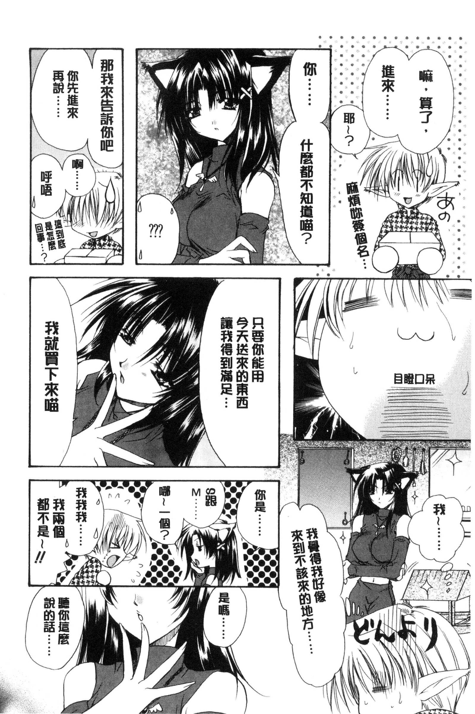 キミとのケシキ