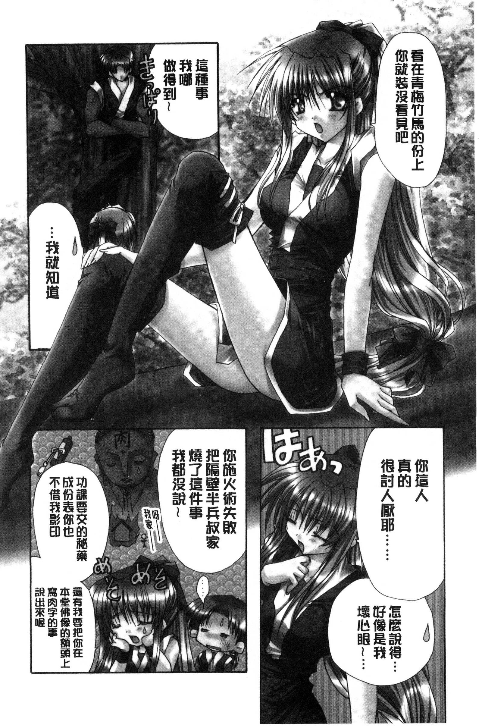 キミとのケシキ