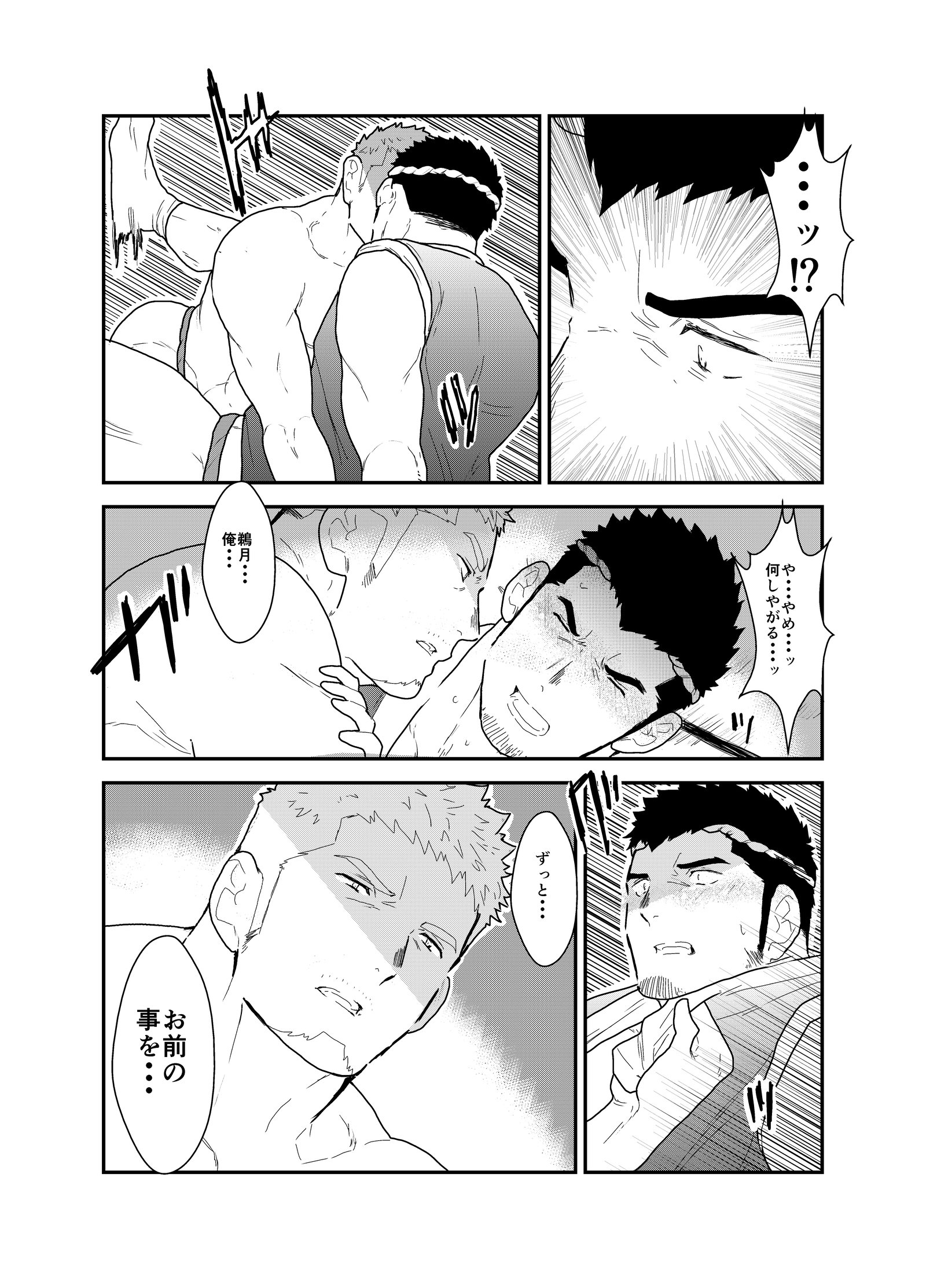 フェスティバル後の夜