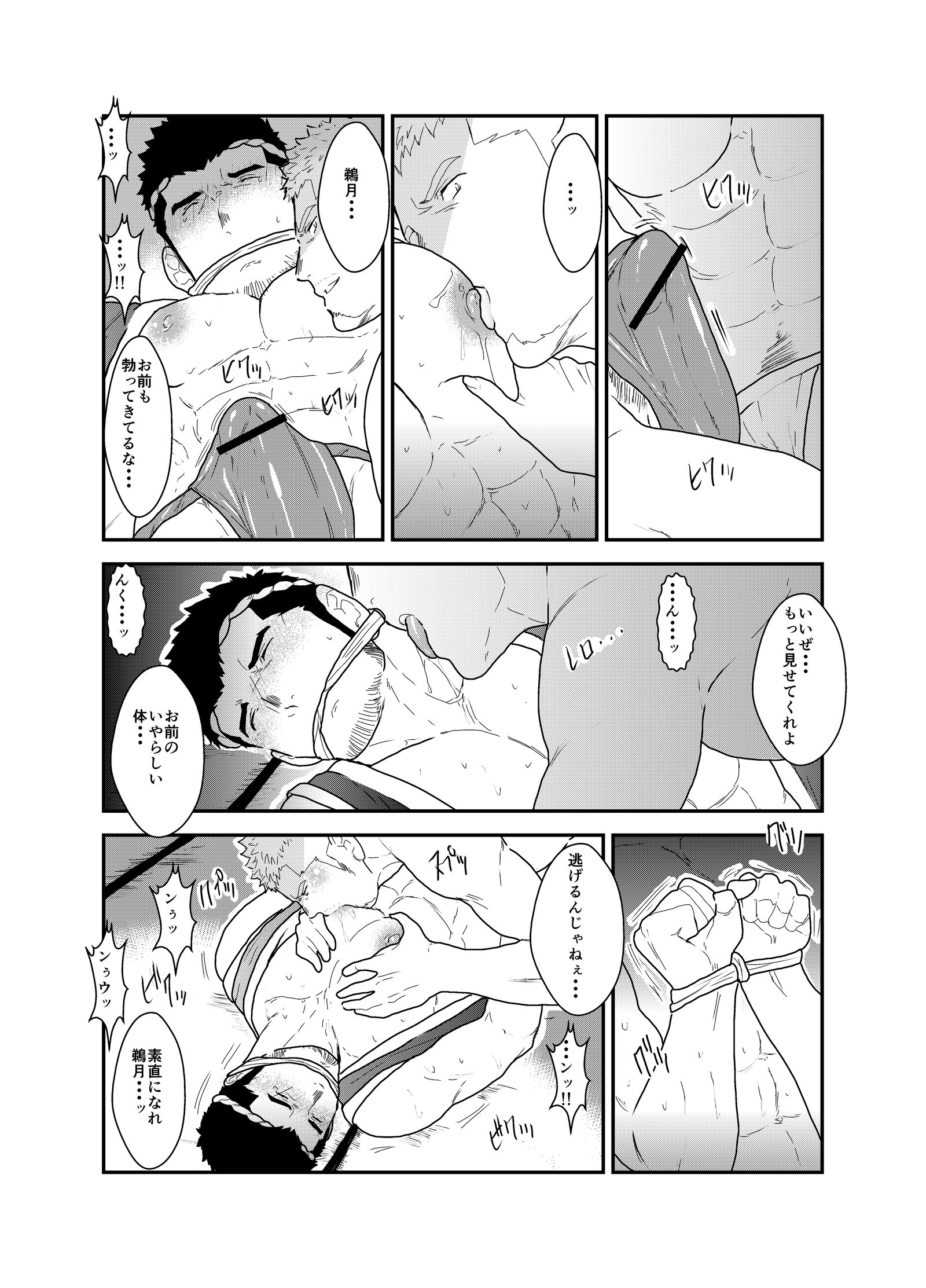 フェスティバル後の夜