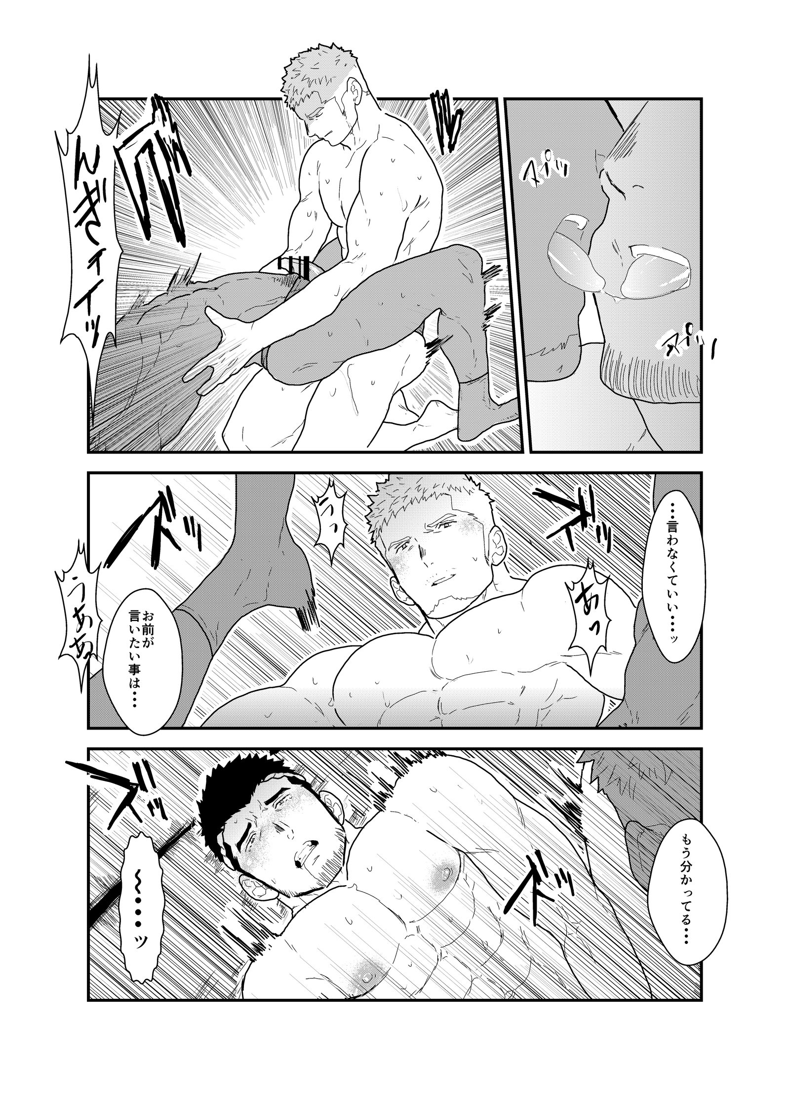 フェスティバル後の夜