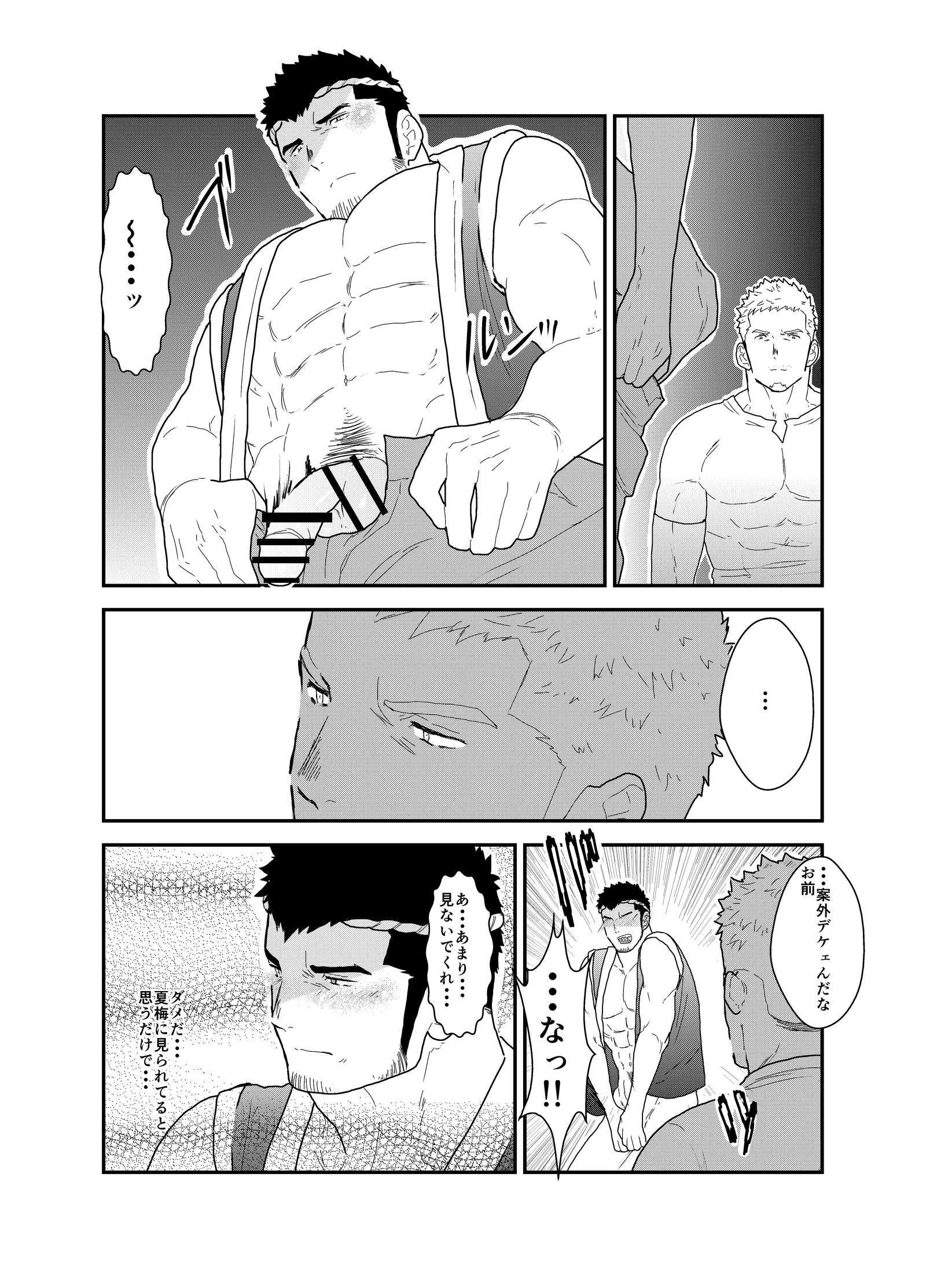 フェスティバル後の夜