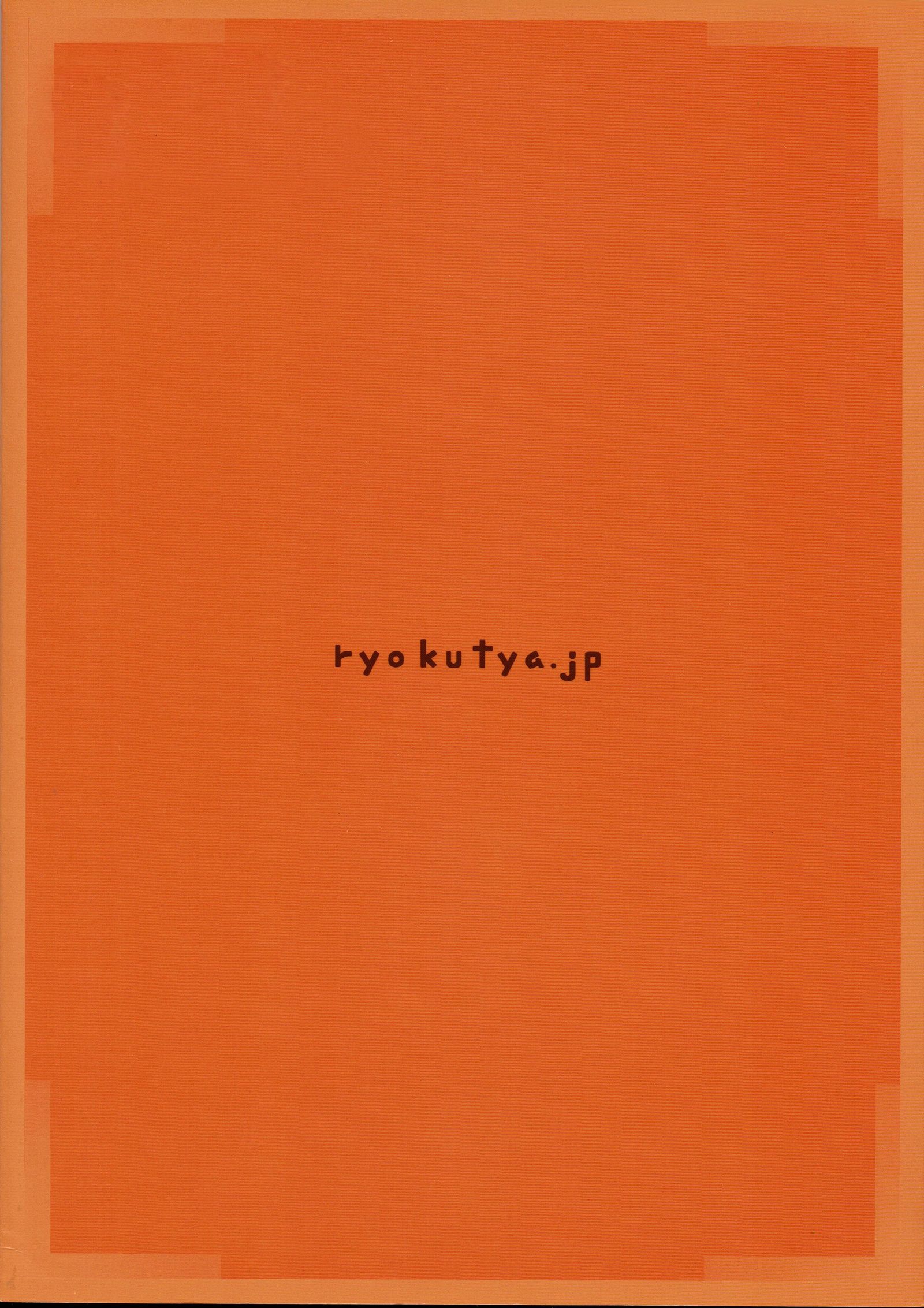 プロに学ぶ貞操帯管理術