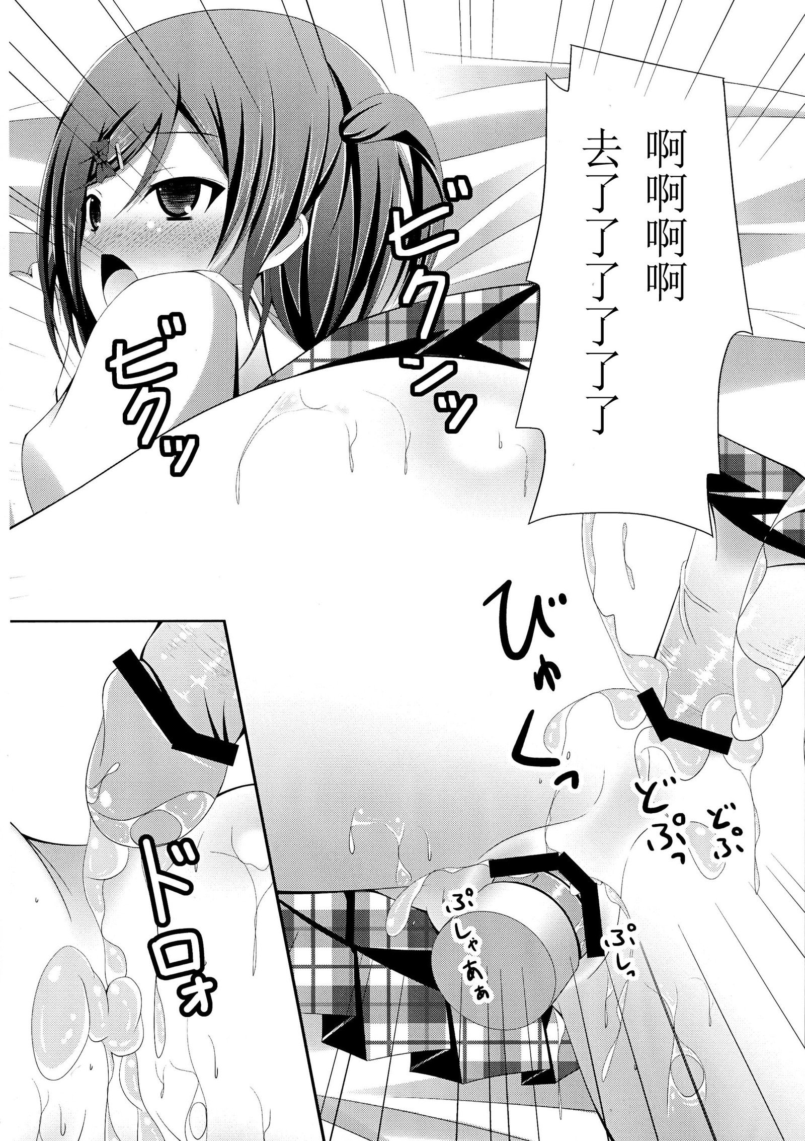 「マタク、先輩はどうしようもない変態さんですね」