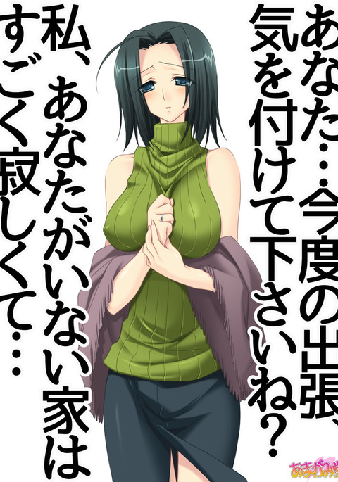 人妻の理沙子さん第1〜4話