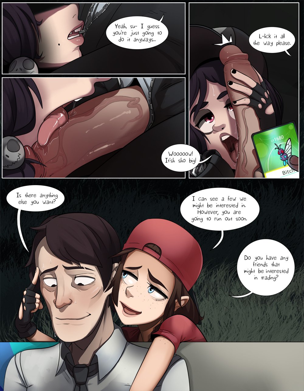 シャッドベース