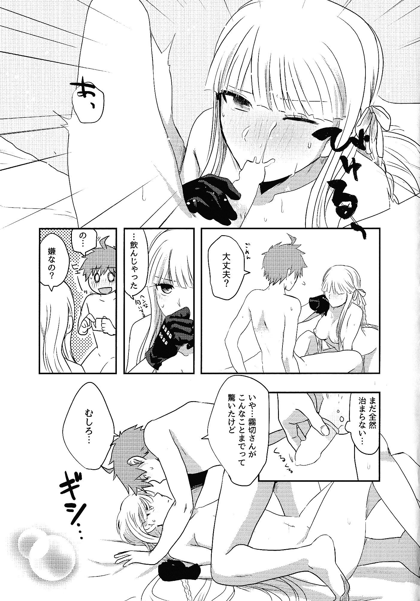 おやくそくですの。