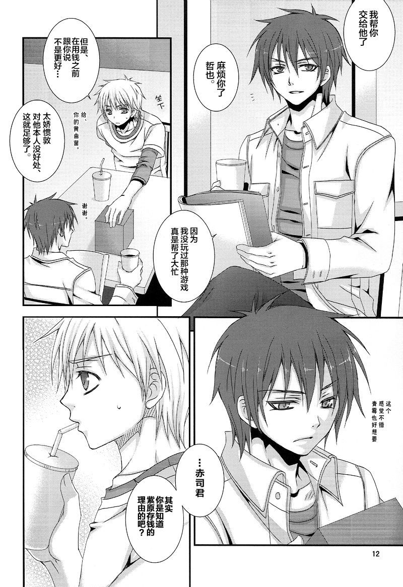 だから僕は、Hがせない。