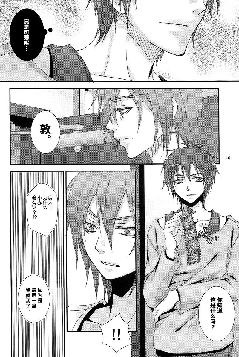 だから僕は、Hがせない。