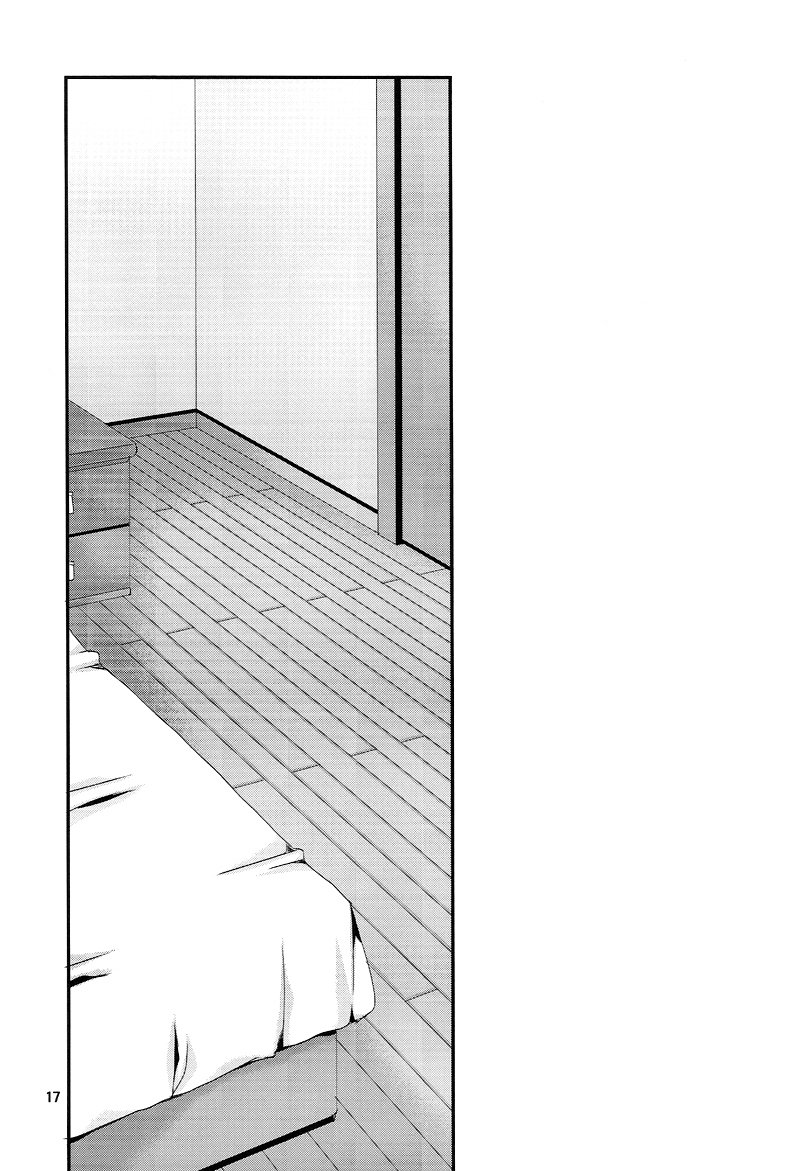 だから僕は、Hがせない。