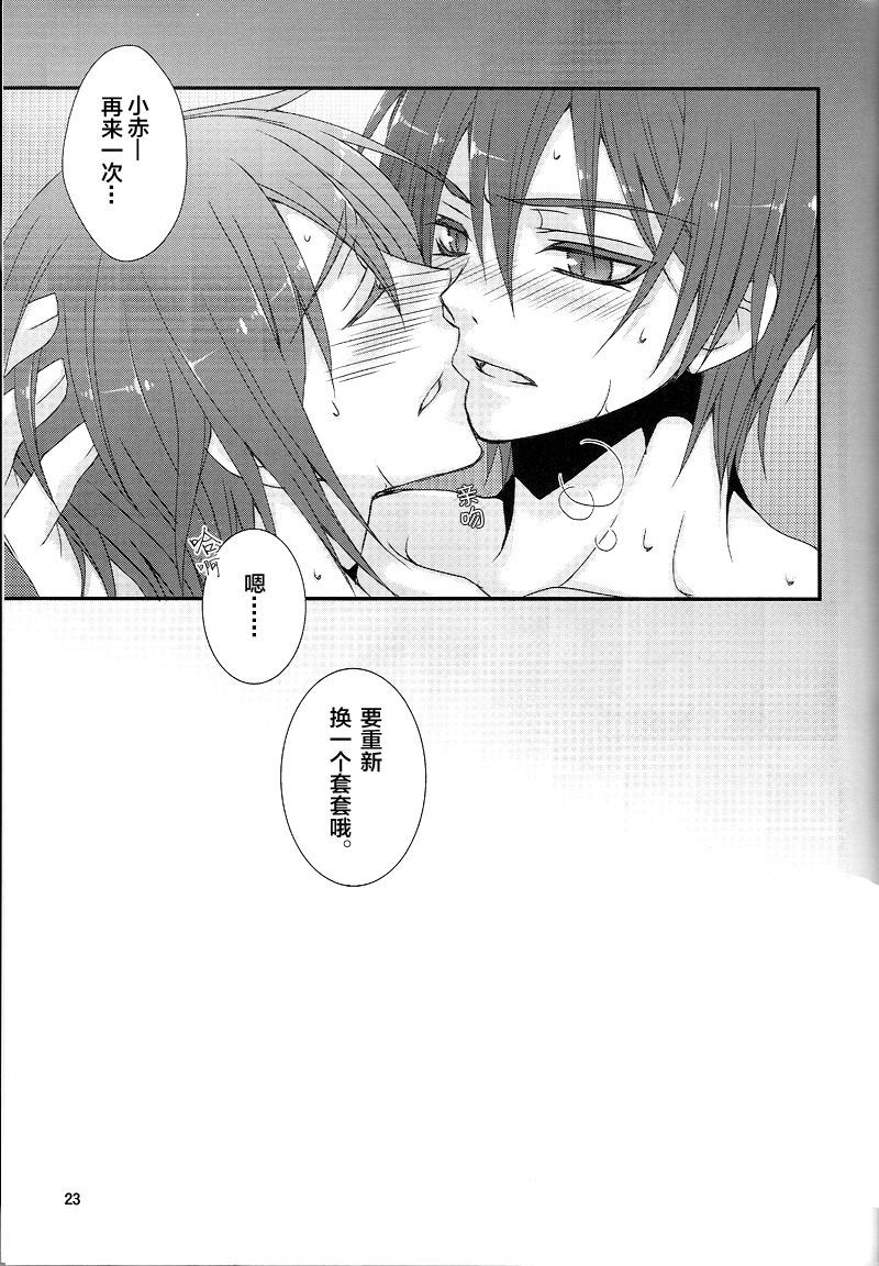 だから僕は、Hがせない。