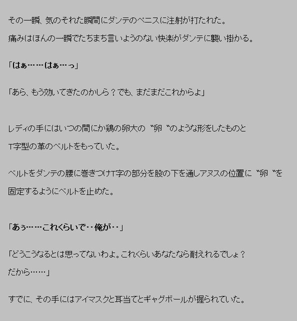 悪魔がきたりてうみおと