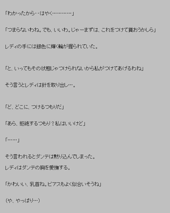 悪魔がきたりてうみおと