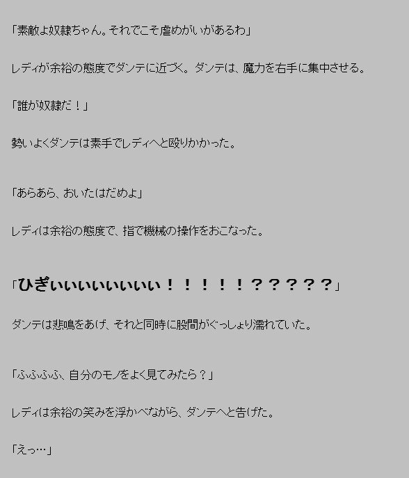 悪魔がきたりてうみおと