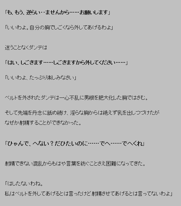 悪魔がきたりてうみおと