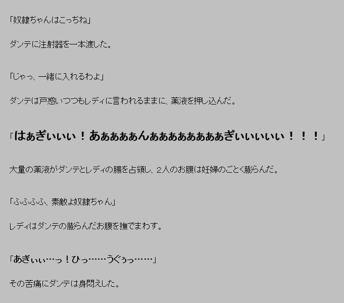 悪魔がきたりてうみおと