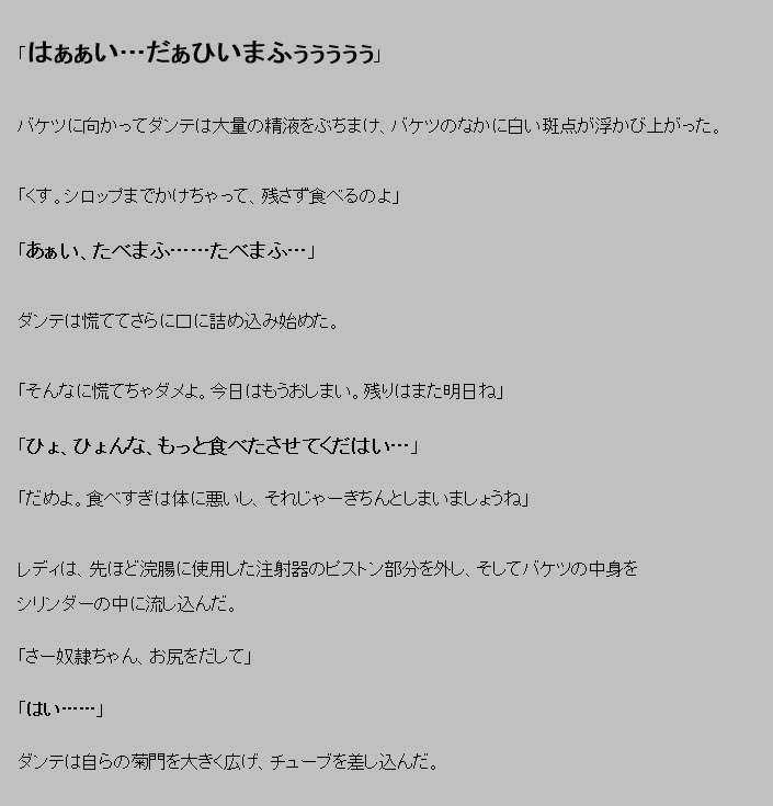 悪魔がきたりてうみおと