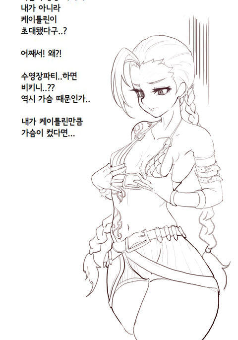 ジンクス胸の成長漫画