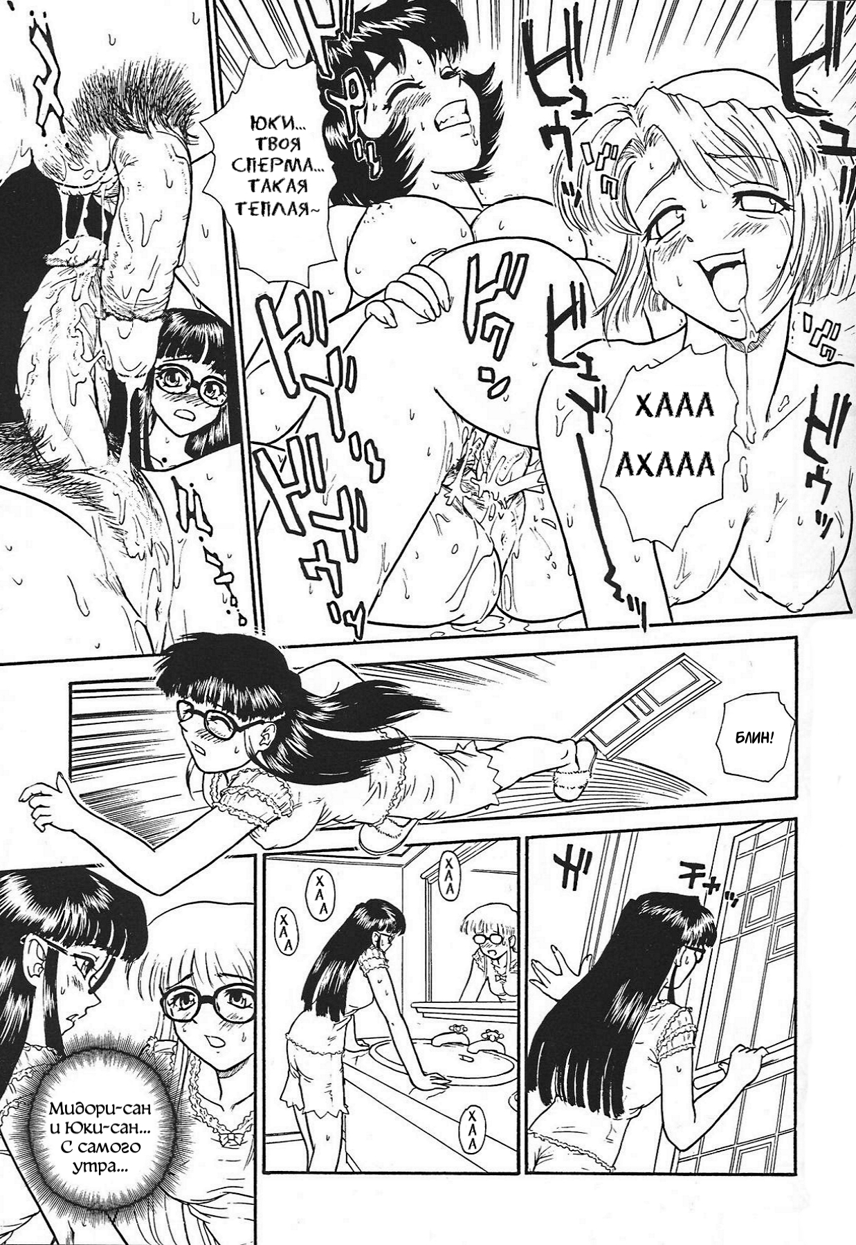 ダルスレポート4