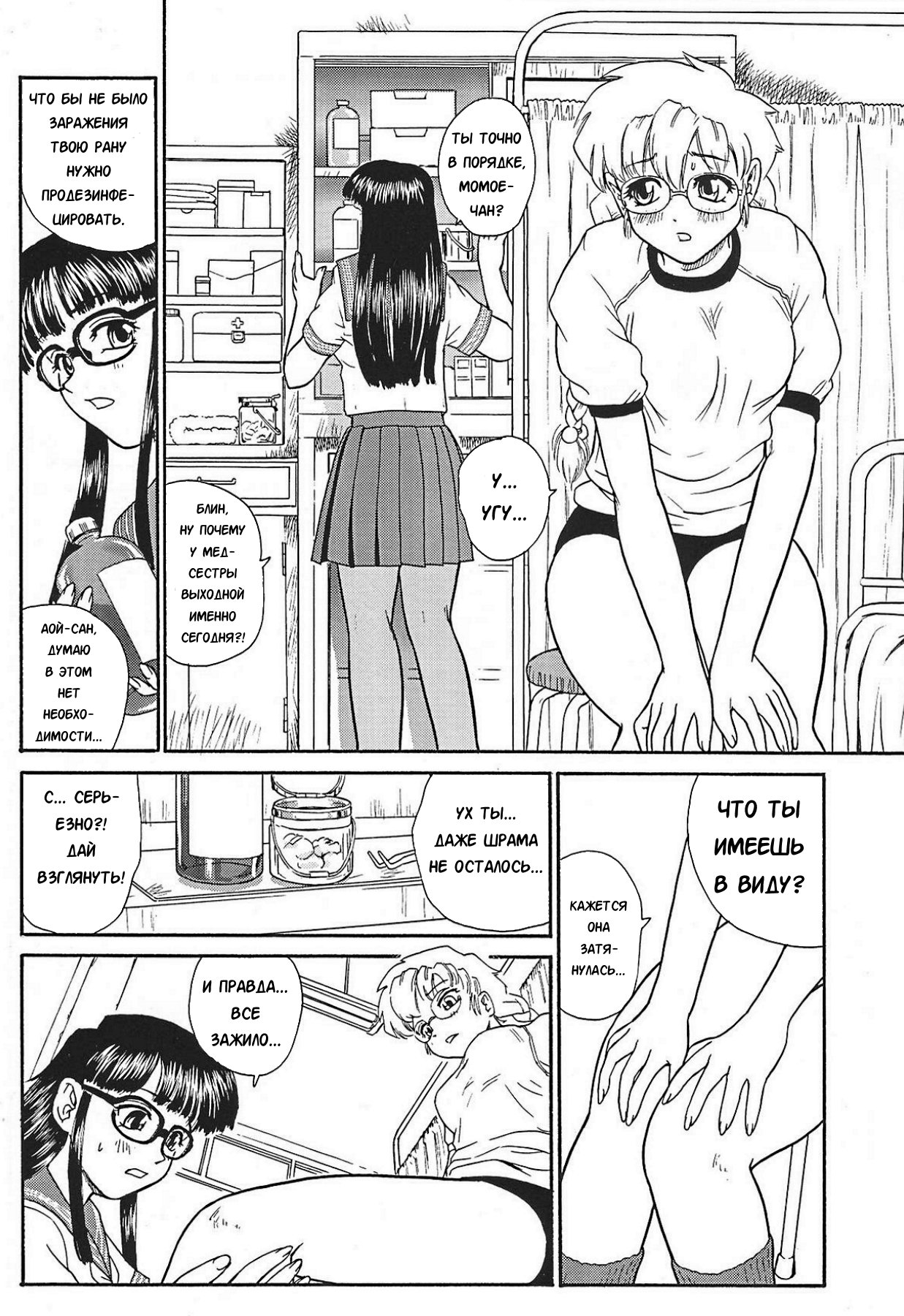 ダルスレポート4