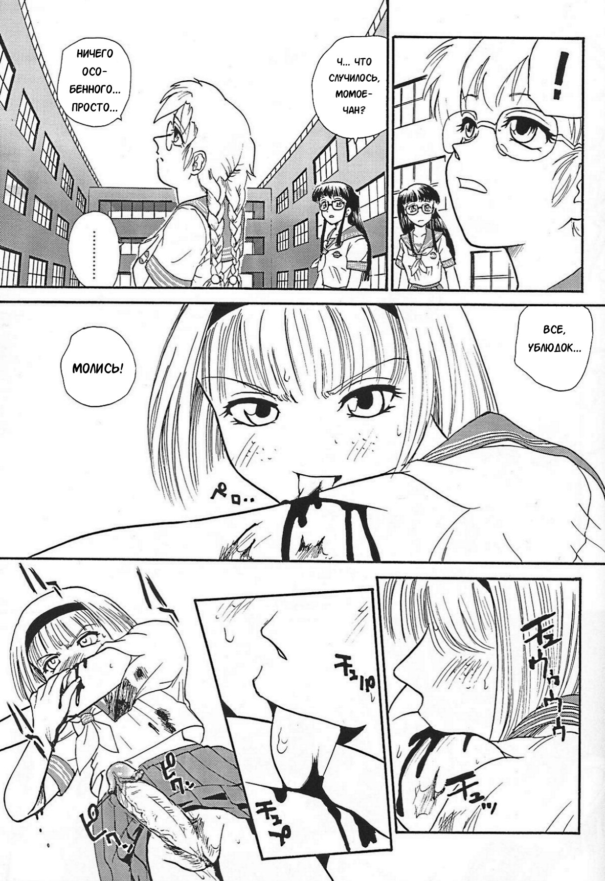 ダルスレポート4