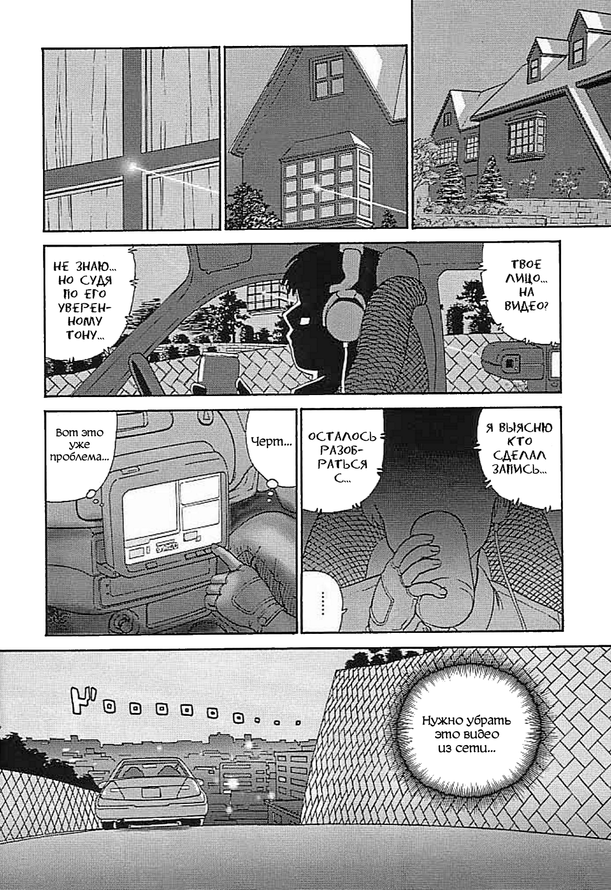 ダルスレポート4