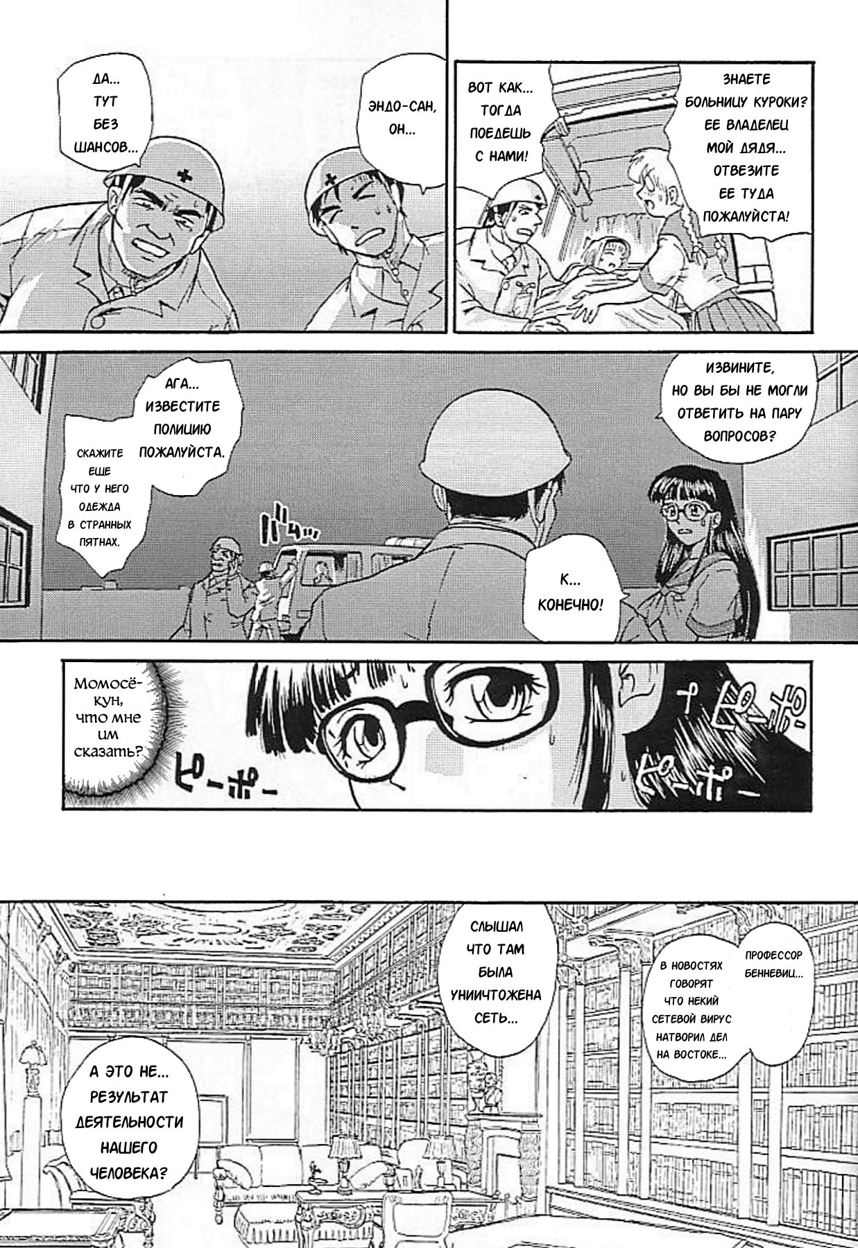 ダルスレポート4