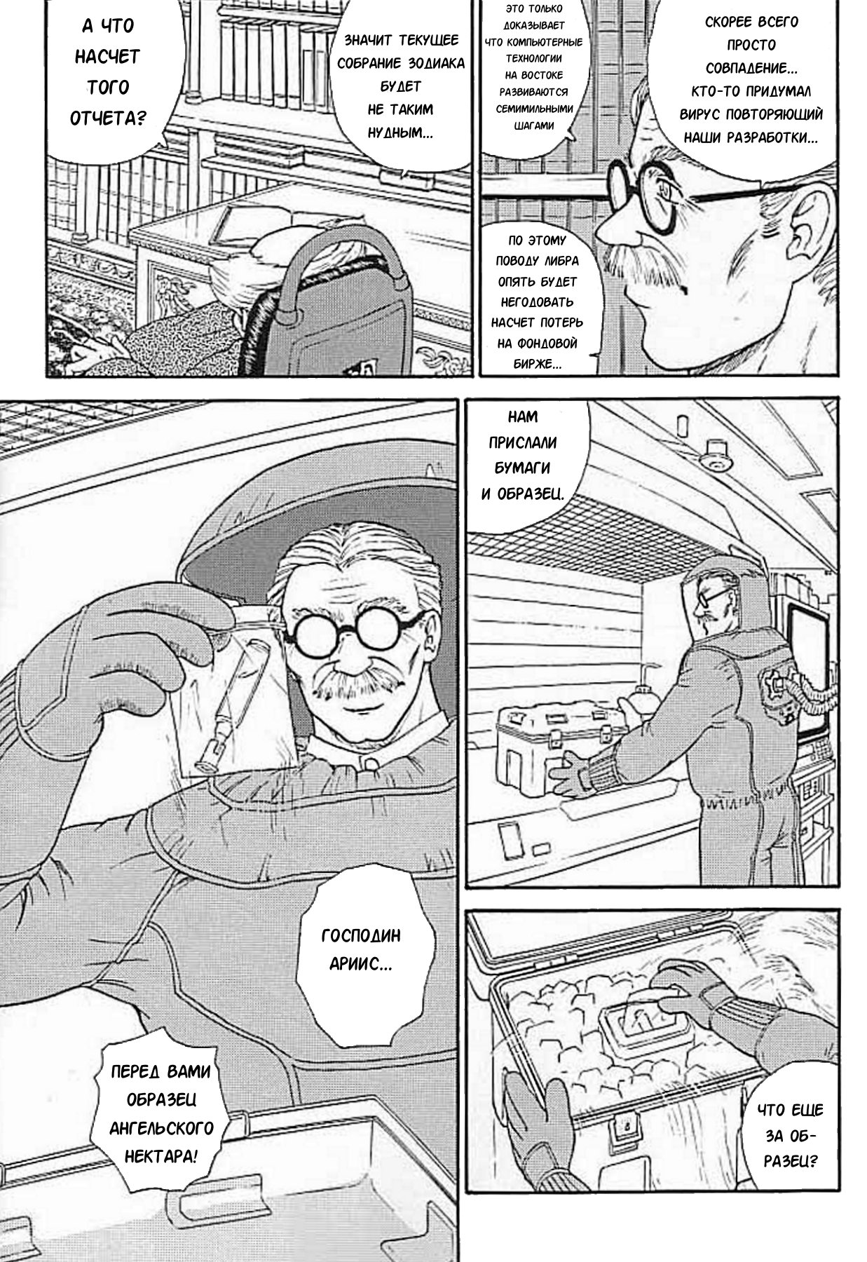 ダルスレポート4