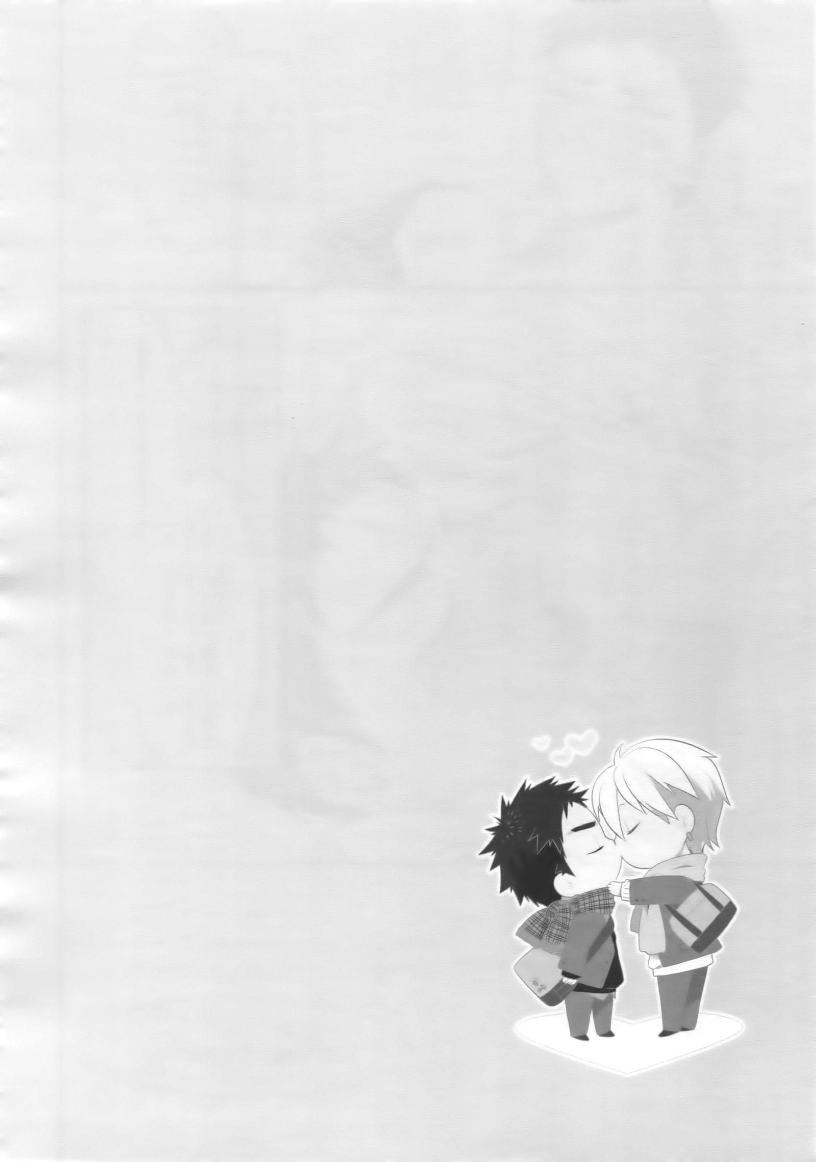 かんぺきカレシと絶対領域王子様-別バージョン-