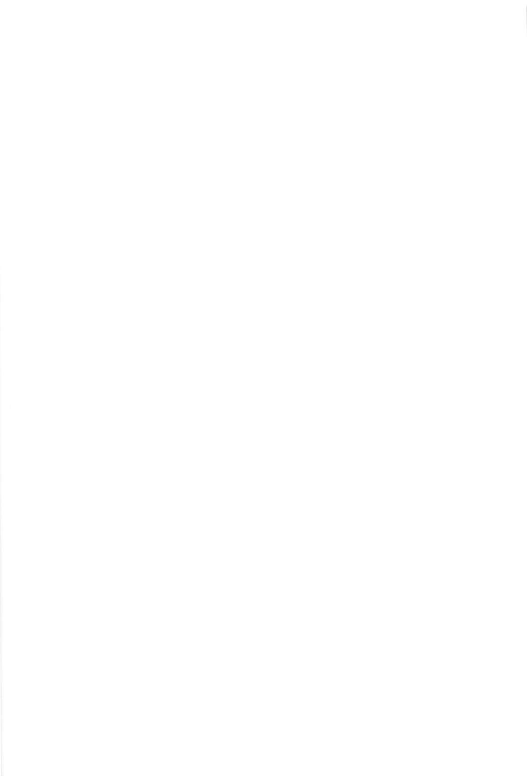 異常な使用人Vol。 1