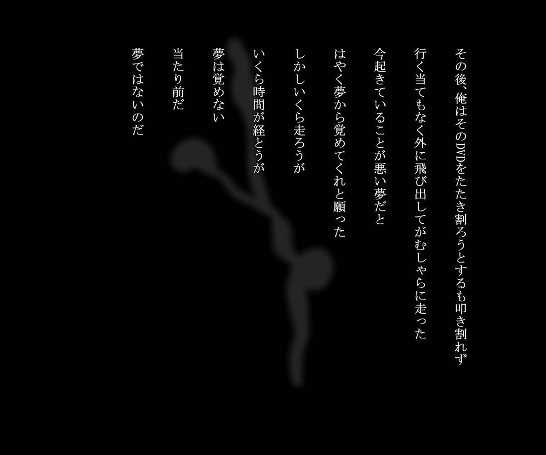 ビリビリオトメ