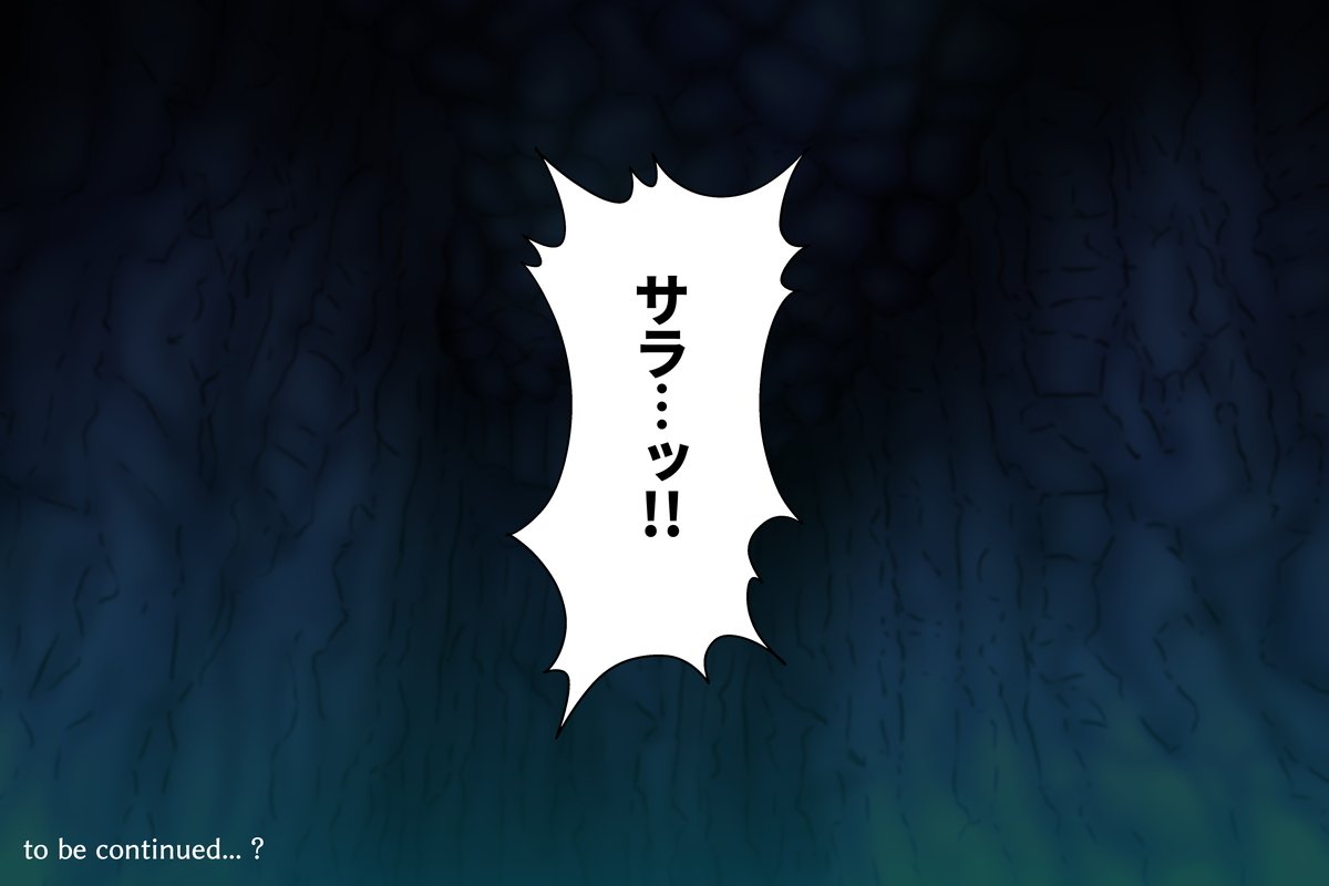 さばくの王女サラ-両州のはなよめ