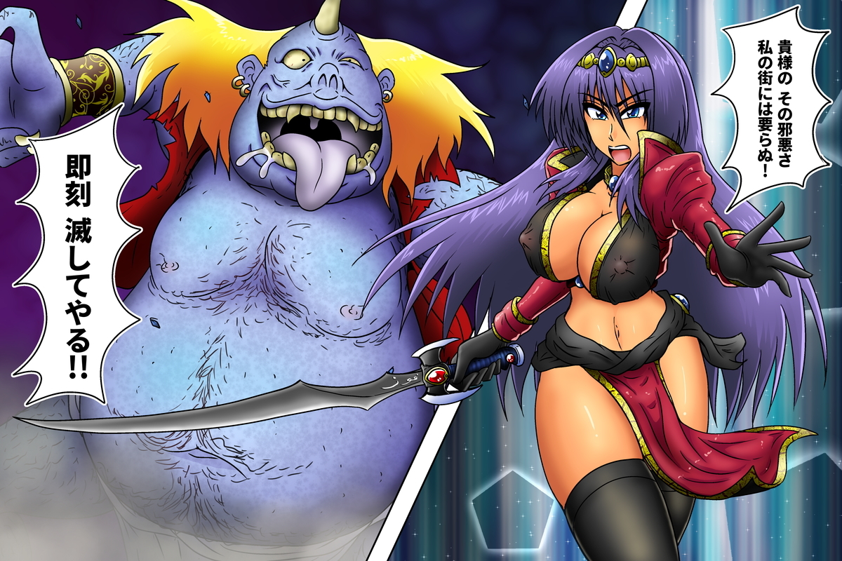 さばくの王女サラ-両州のはなよめ