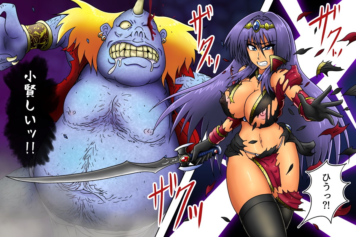 さばくの王女サラ-両州のはなよめ