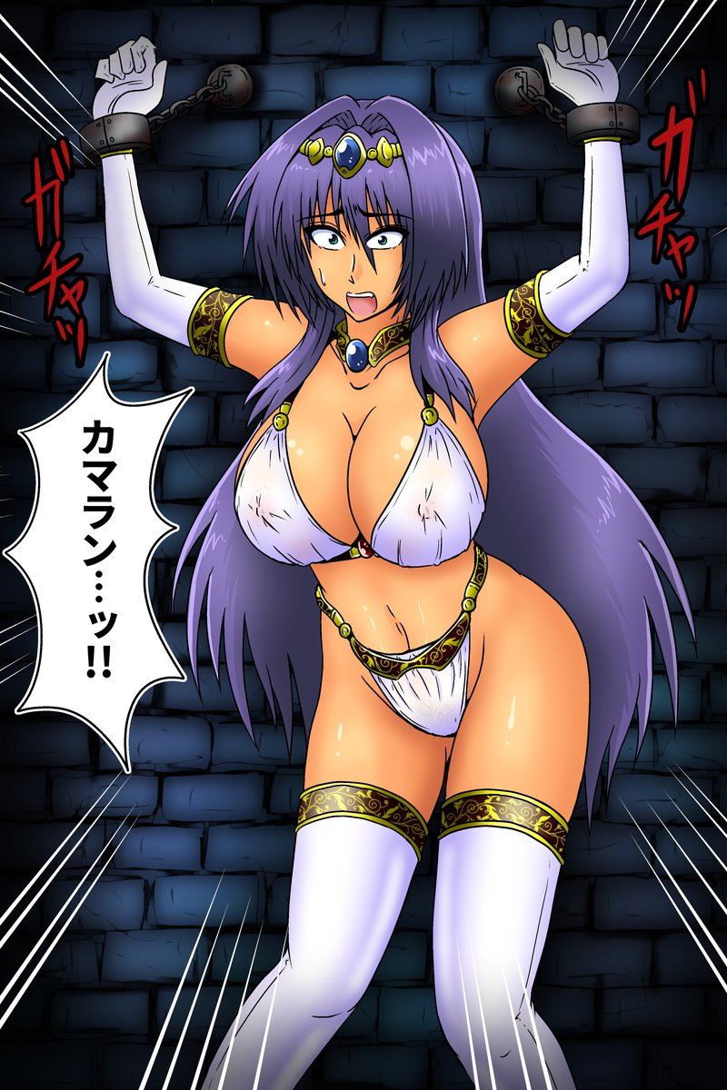 さばくの王女サラ-両州のはなよめ