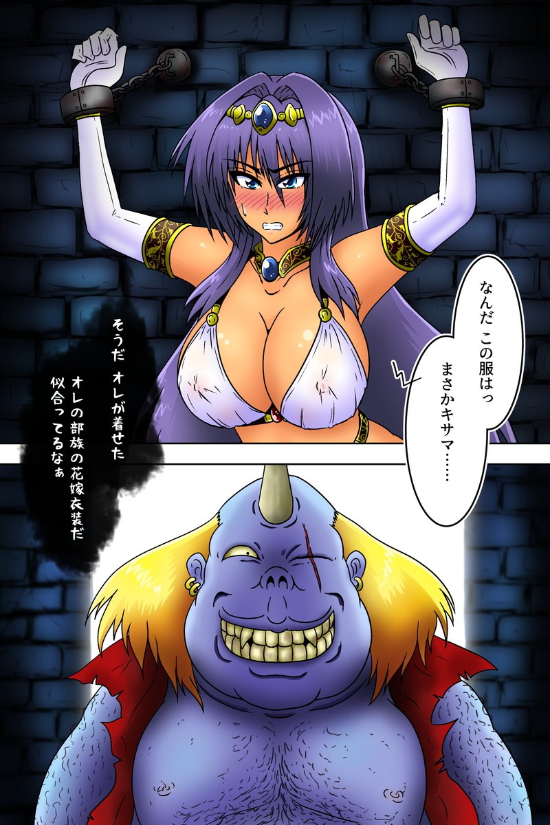 さばくの王女サラ-両州のはなよめ