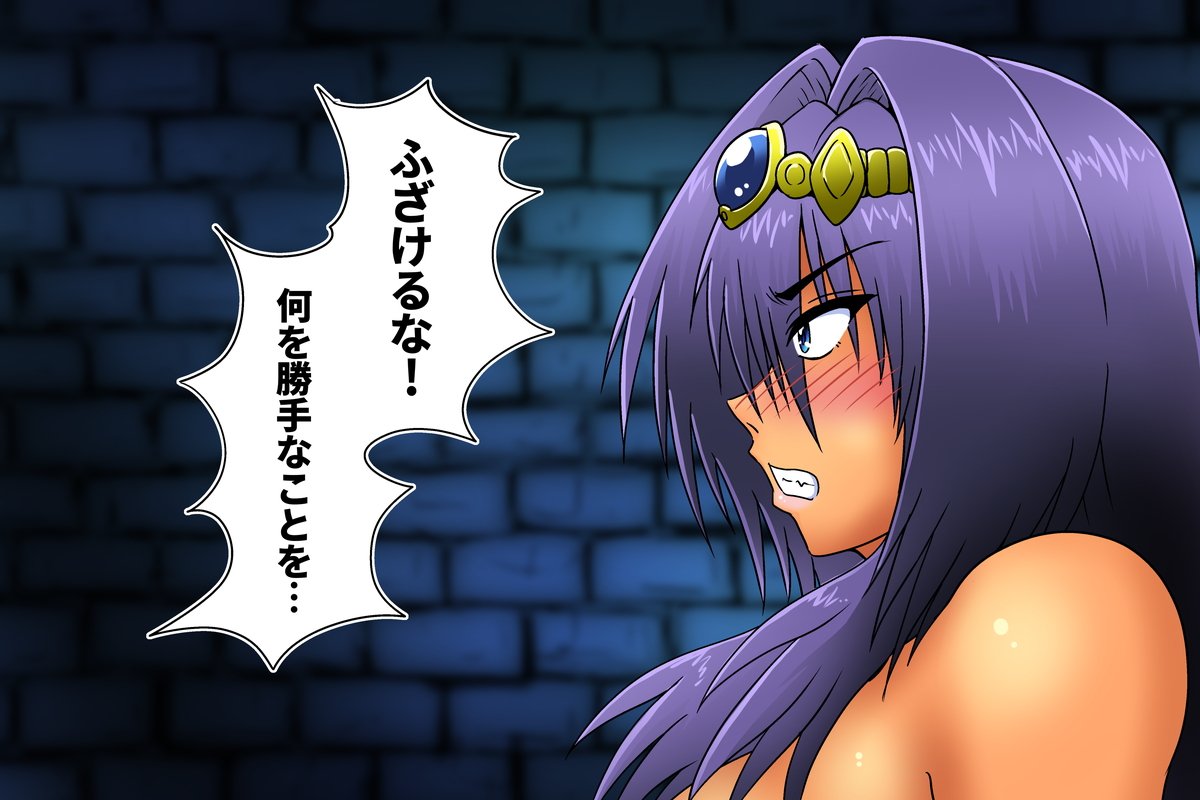 さばくの王女サラ-両州のはなよめ