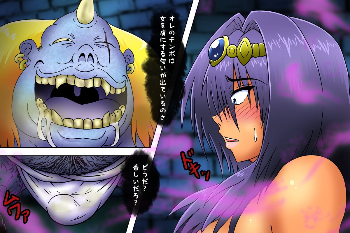 さばくの王女サラ-両州のはなよめ