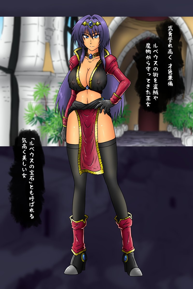 さばくの王女サラ-両州のはなよめ