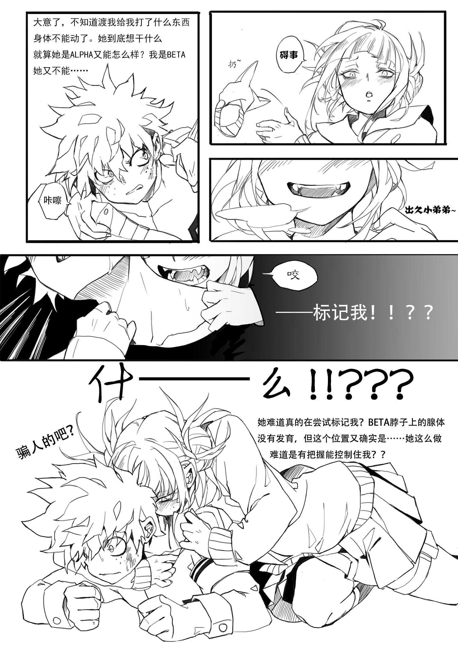 【ALL出】【渡出】