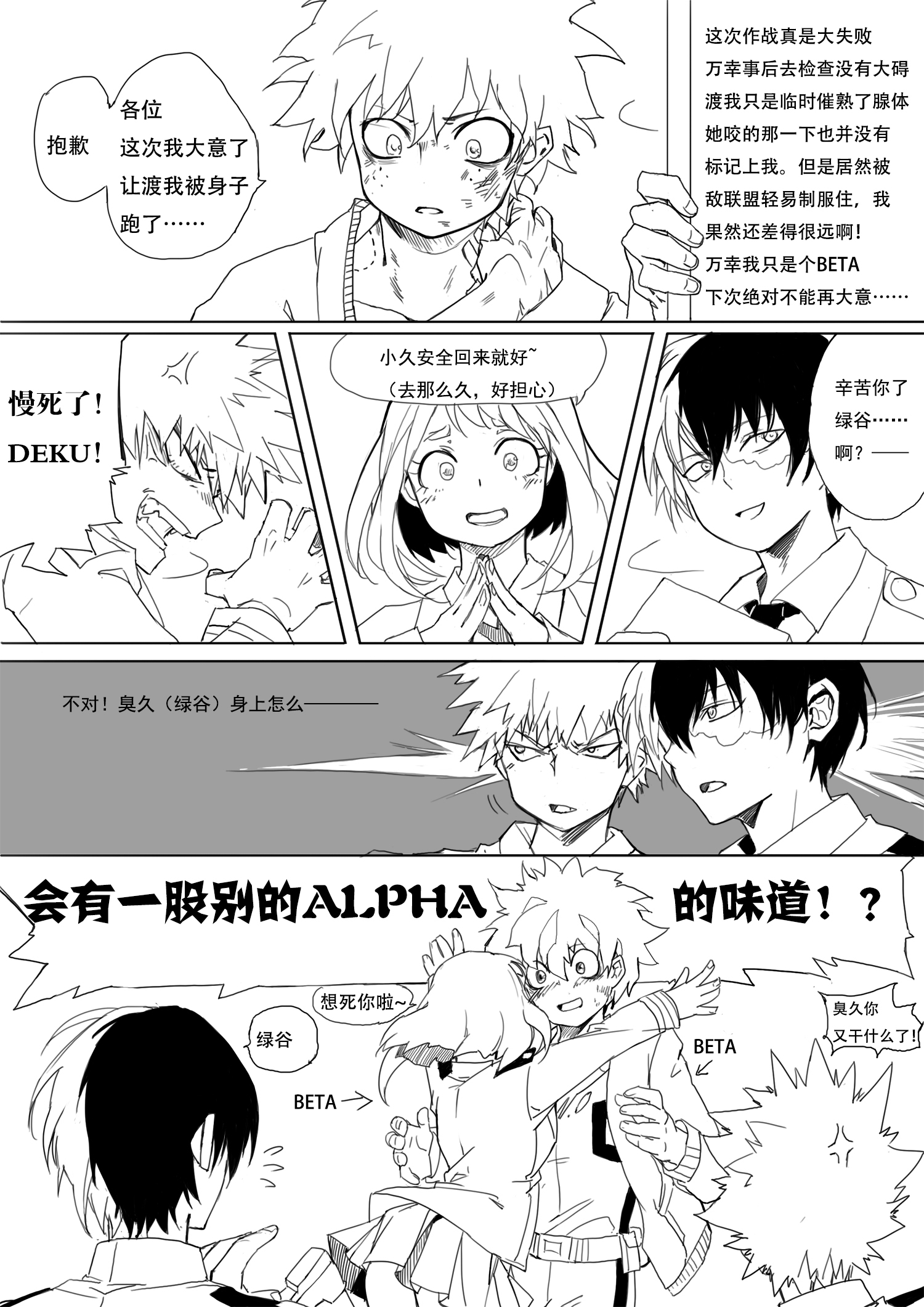 【ALL出】【渡出】